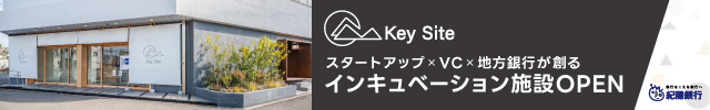 KeySiteバナー（わかやま産業振興財団様ホームページ分）