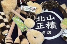 株式会社北山正積商店