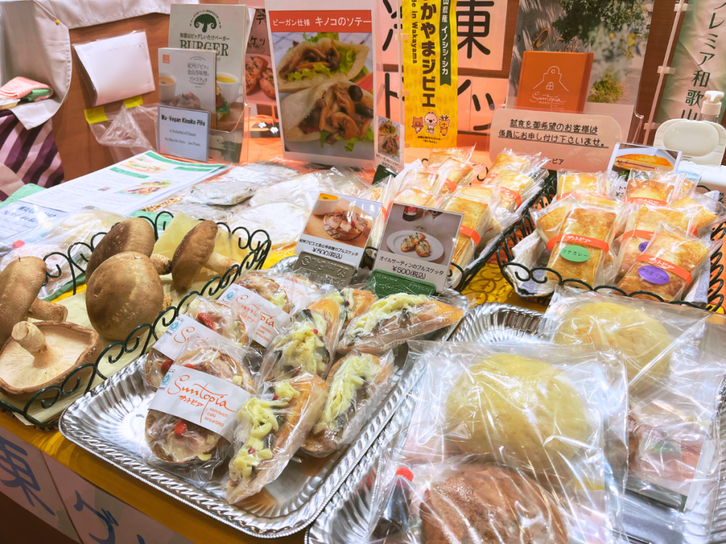 TV番組で取り上げられたビッグしいたけバーガー(株式会社サントピア)