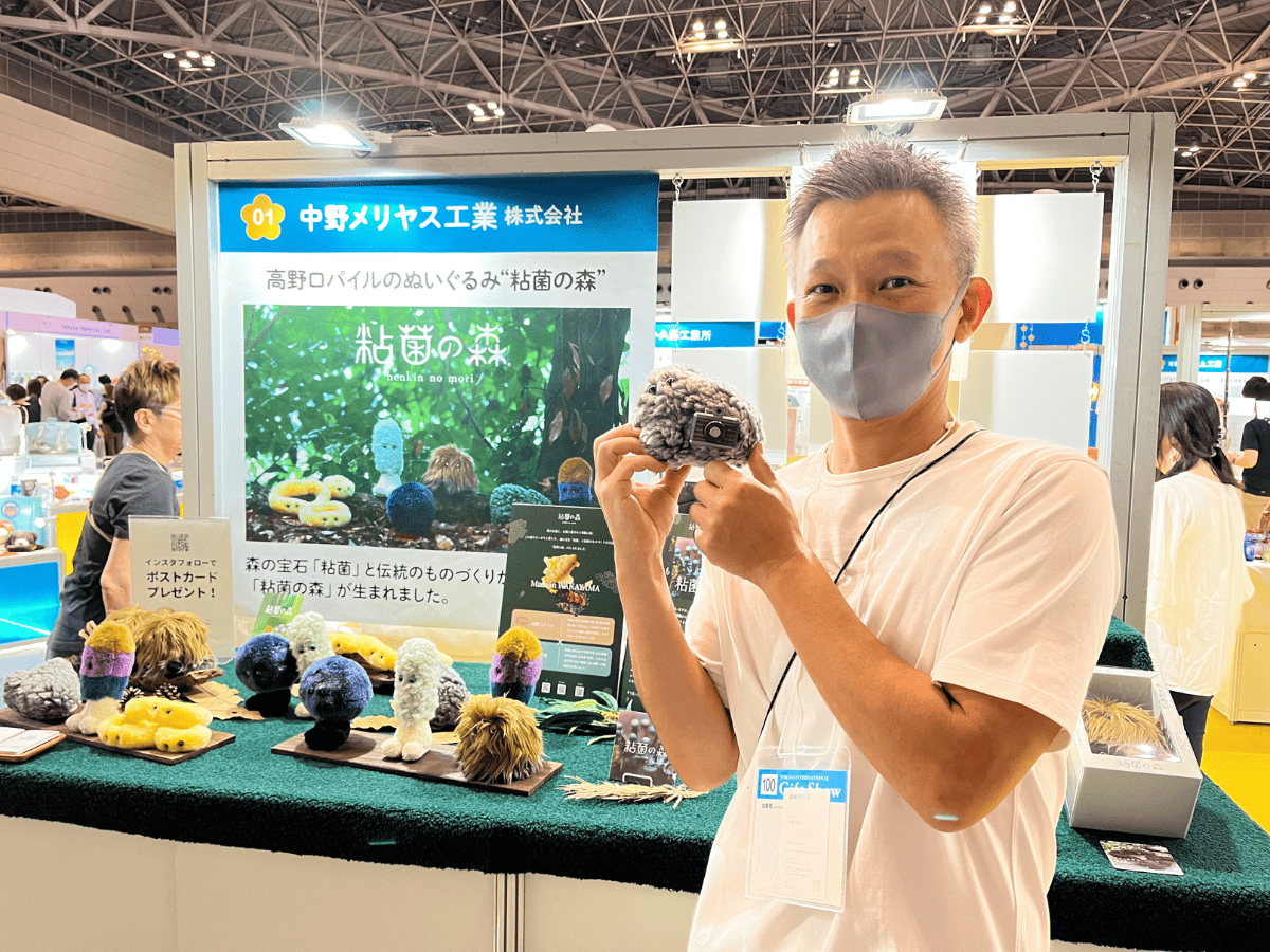 初お披露目のぬいぐるみ「粘菌の森」シリーズ(中野メリヤス工業株式会社)