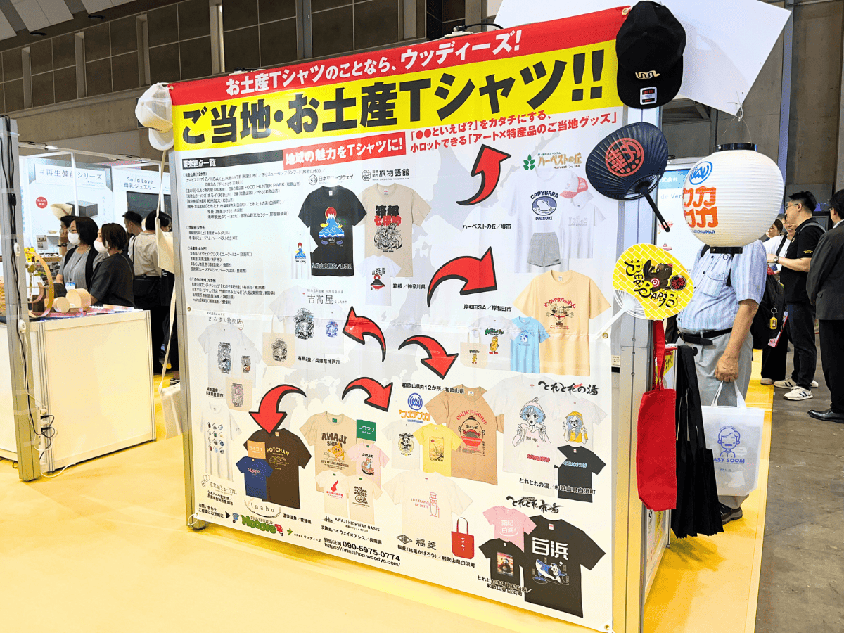 背面を活かした大判タペストリーで効果的にPR(合同会社ウッディーズ)
