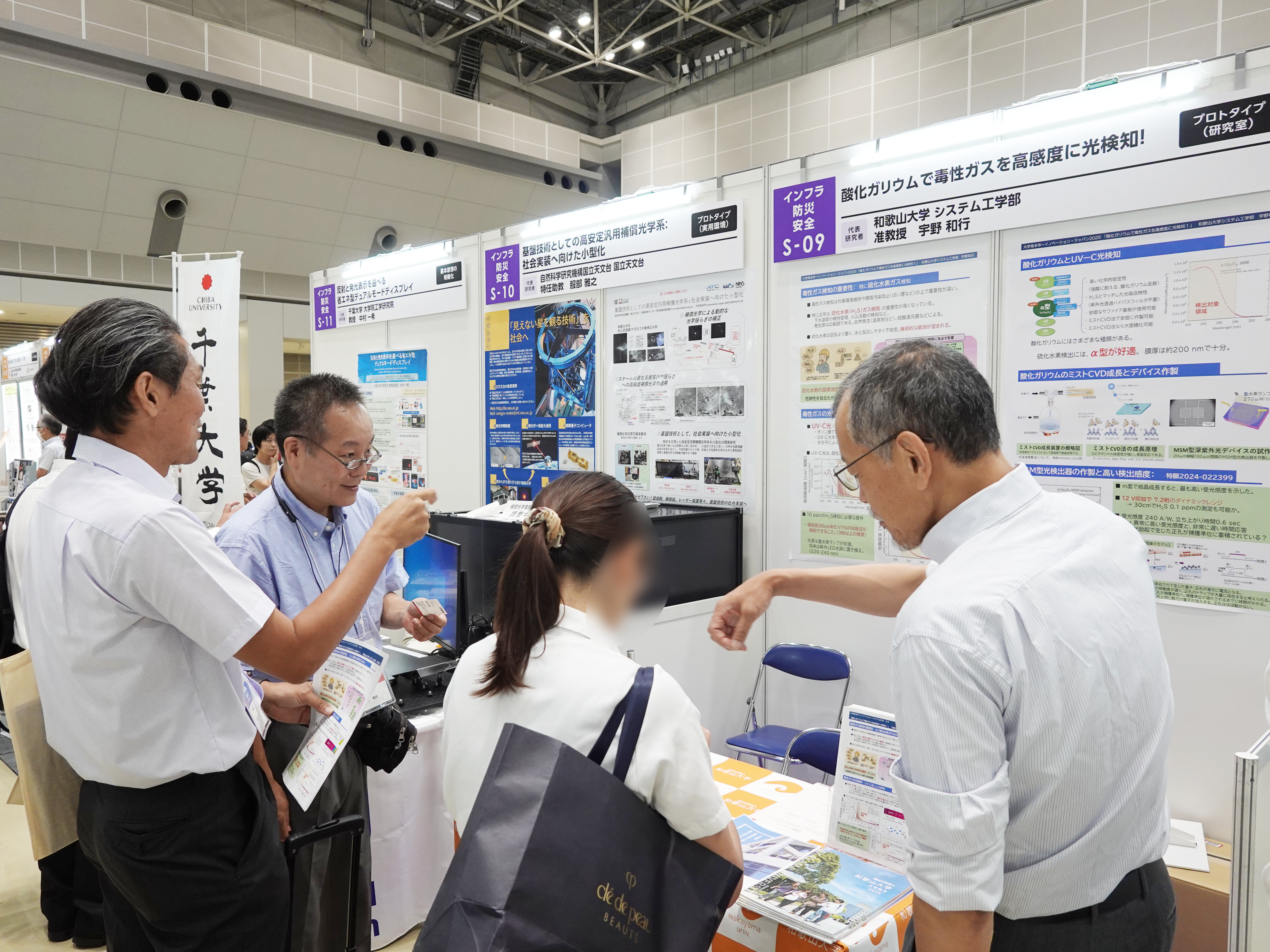 和歌山大学のブース