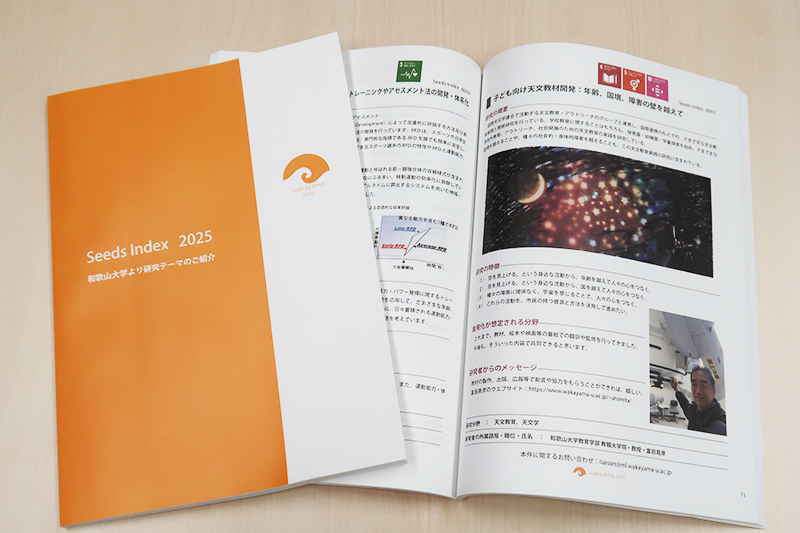 Seeds Index 2025