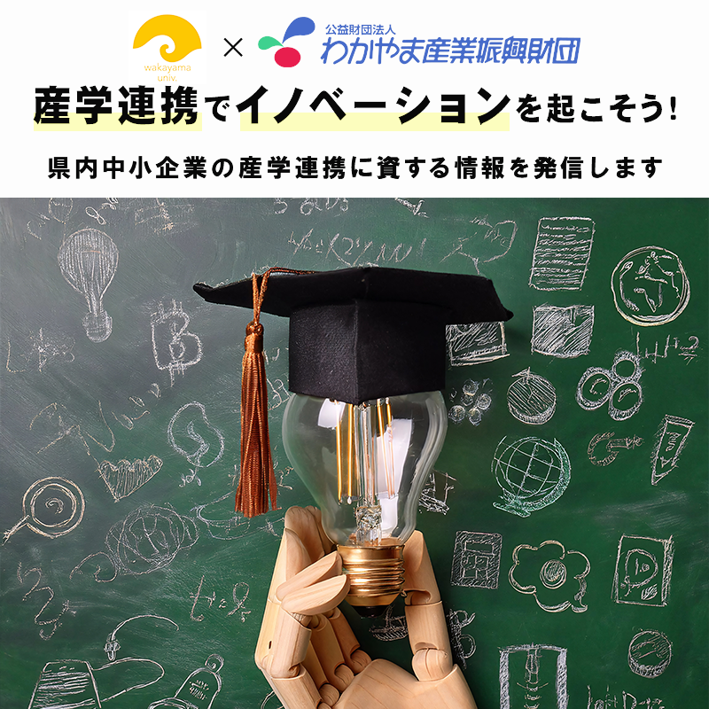 vol.06研究会に参加してみませんか.psd