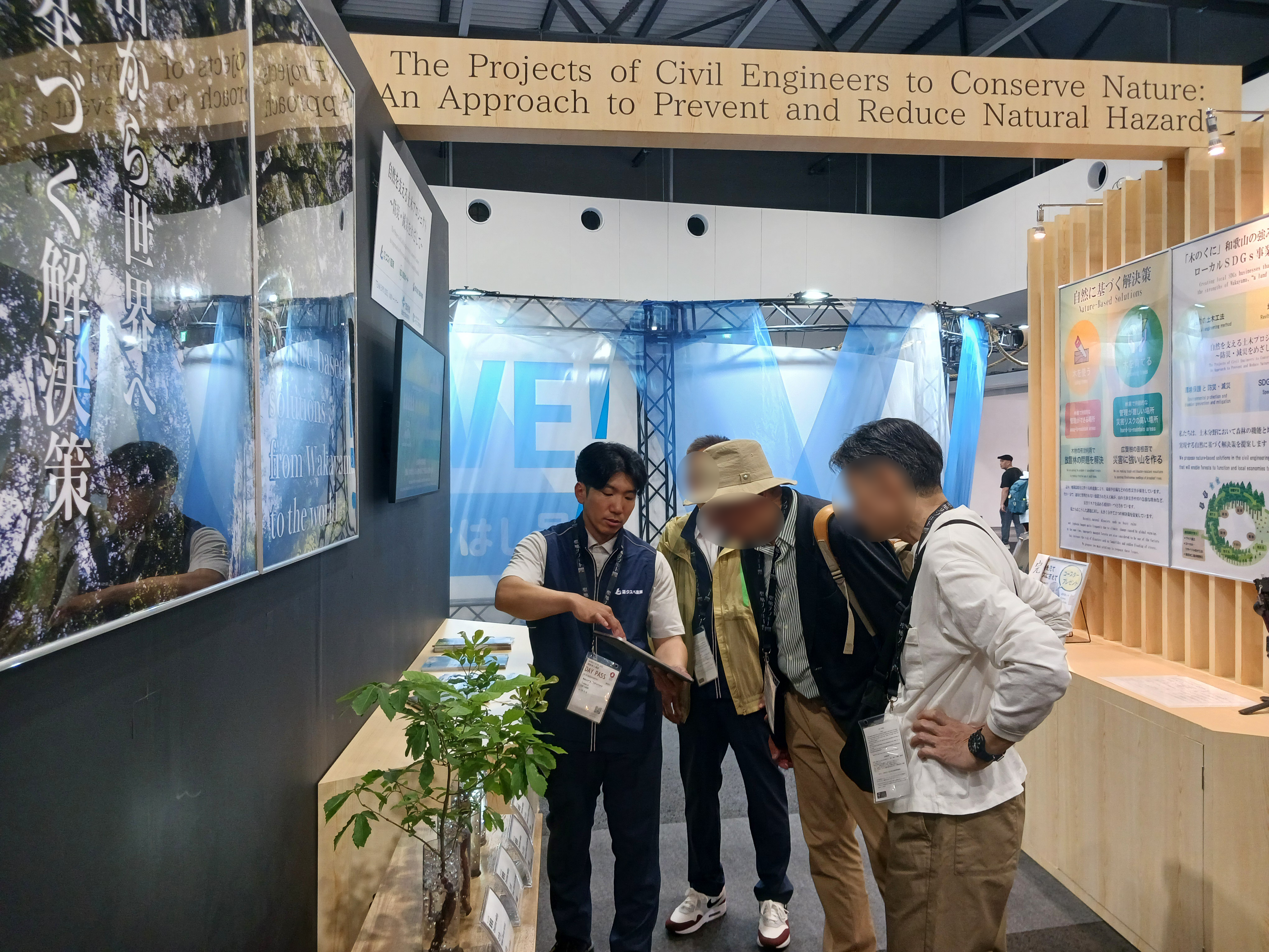 第5回和歌山県けんさんぴん建設資材フェア(7/8和歌山ビッグ愛)同社出展ブースの様子