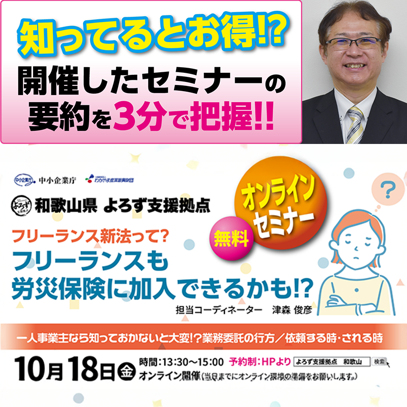 サムネイル津森COコラム